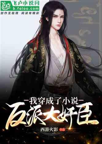 斩魂手游版